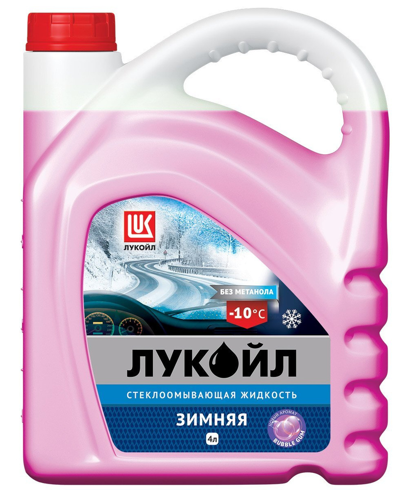 ЛУКОЙЛ (LUKOIL) Жидкость стеклоомывателя до -10°C, 4 л #1