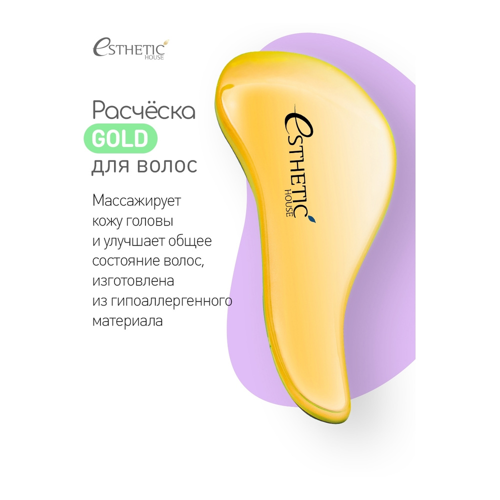 ESTHETIC HOUSE Расческа для волос, массажная щетка Hair Brush For Easy Comb Gold, распутывающая волосы #1