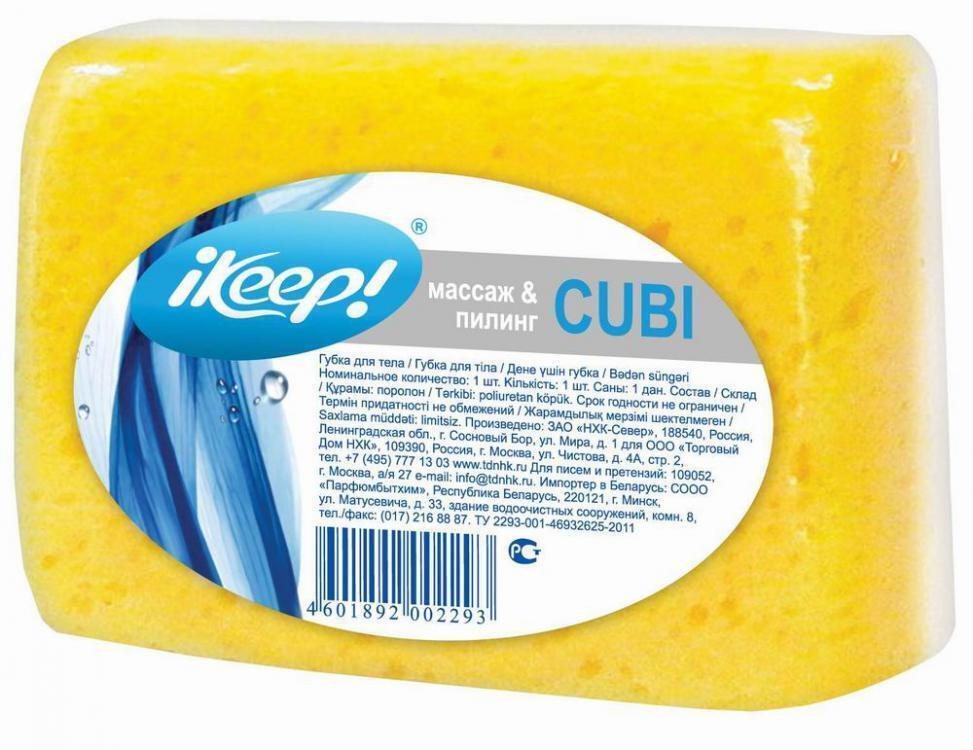 IKEEP! губка для тела Cubi (Куби). #1