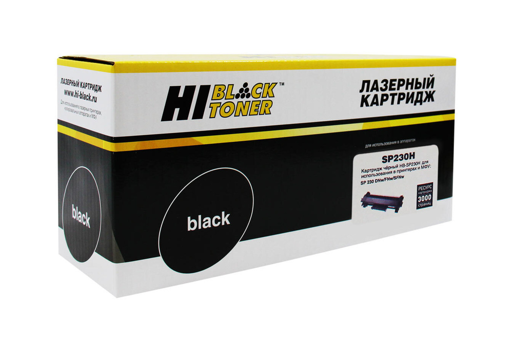 Картридж лазерный Hi-Black SP230H для Ricoh Aficio SP 230DNw/SP230SFNw, черный  #1