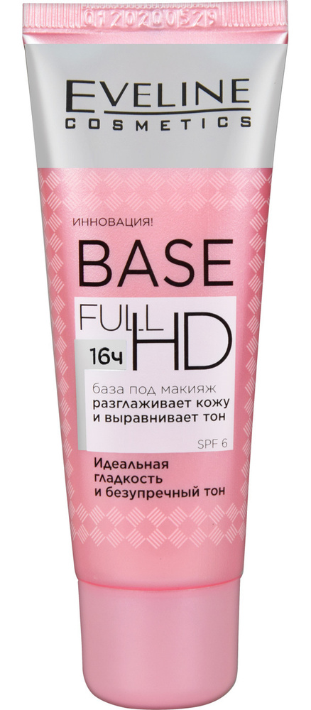 Eveline Cosmetics База под макияж BASE FULL HD Разглаживает кожу и выравнивает тон SPF 6, 30 мл  #1