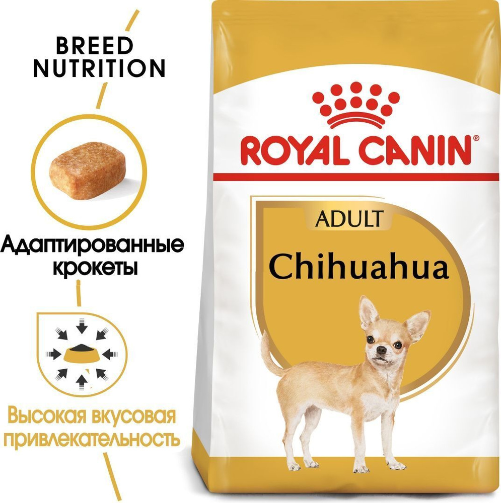 Сухой корм для собак породы чихуахуа старше 8 месяцев Royal Canin Chihuahua Adult, 1.5 кг  #1