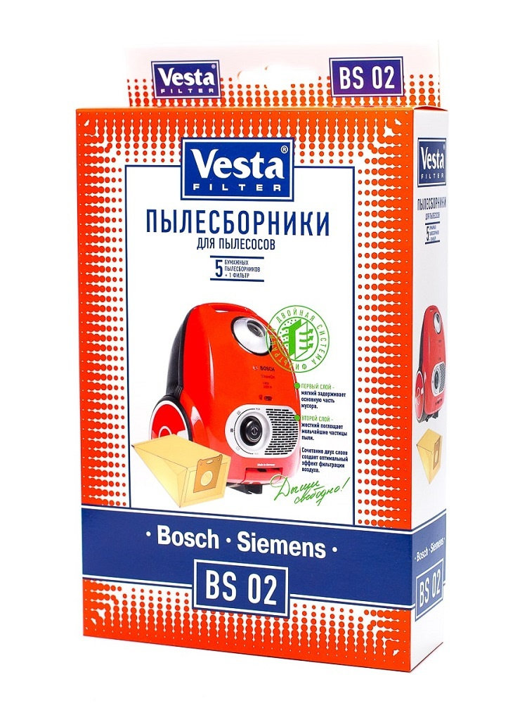 BS02 Мешки для пылесосов BOSCH, SIEMENS, UFESA, 5 шт + фильтр #1