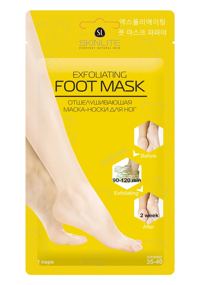 Skinlite Отшелушивающая маска-носки для ног, размер 35-40, 1 пара. SL-275  #1