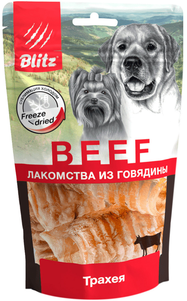 Трахея Лакомство BLITZ BEEF сублимированное для собак трахея 50 гр  #1