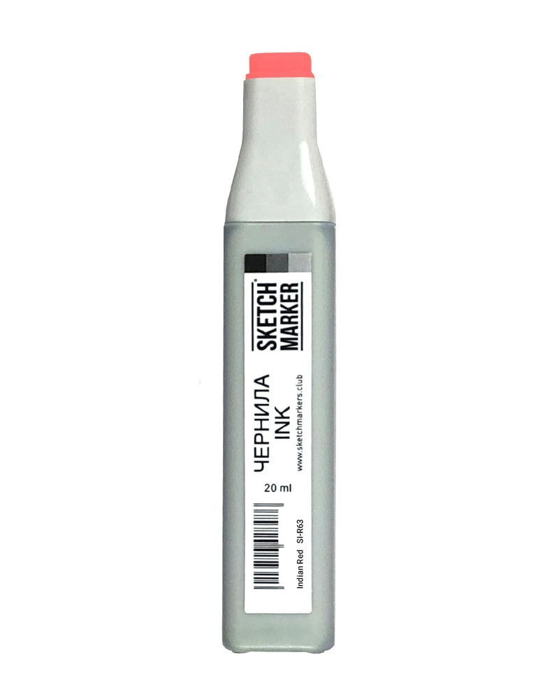 Чернила для заправки спиртовых маркеров SKETCHMARKER Classic & BRUSH PRO - 20мл., цвет: R63 Индийский #1