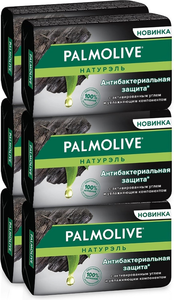 Palmolive Твердое мыло #1