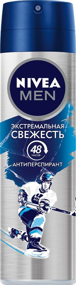 Дезодорант-антиперспирант спрей NIVEA Men Экстремальная свежесть с ментолом, 150 мл  #1