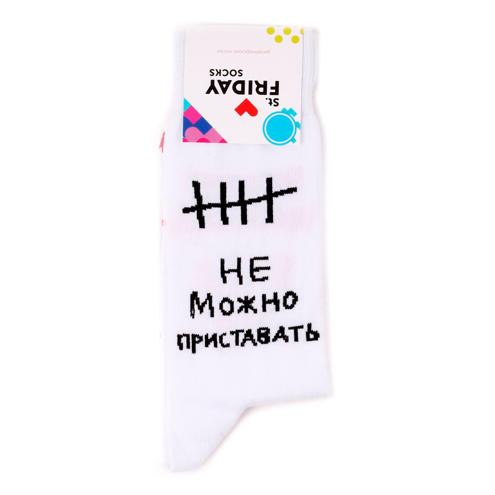 Носки St. Friday Socks Надписи, 1 пара #1