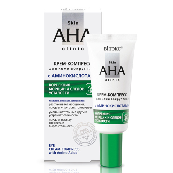 Витэкс Крем для кожи вокруг глаз Skin AHA Clinic компресс с аминокислотами 20мл  #1