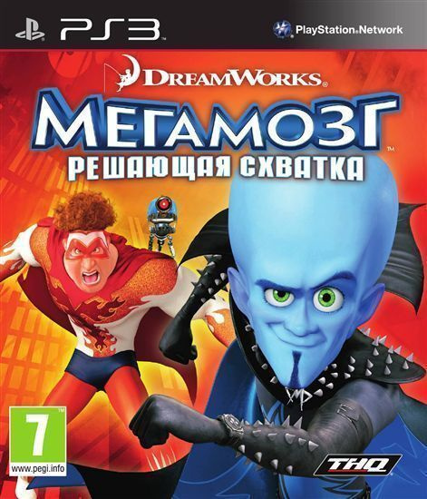 Игра Мегамозг: Решающая схватка Megamind Ultimate Showdown (PlayStation 3, Английская версия)  #1