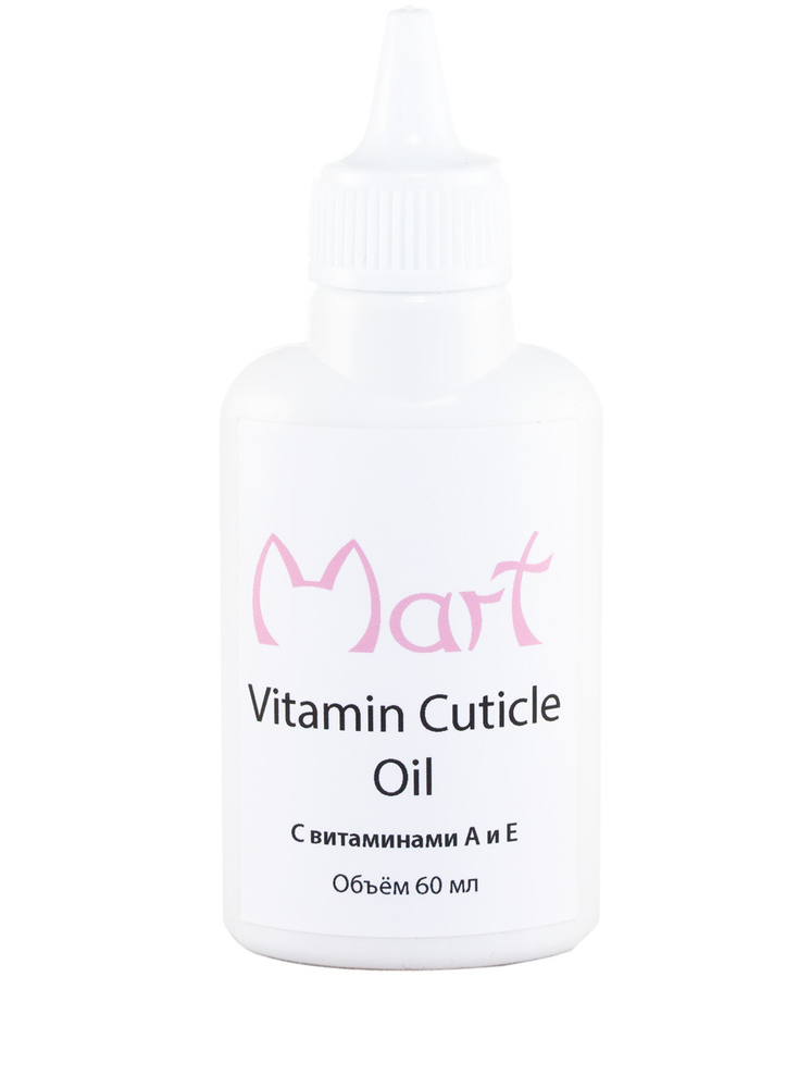 Mart Vitamin Cuticle Oil Масло для кутикулы #1