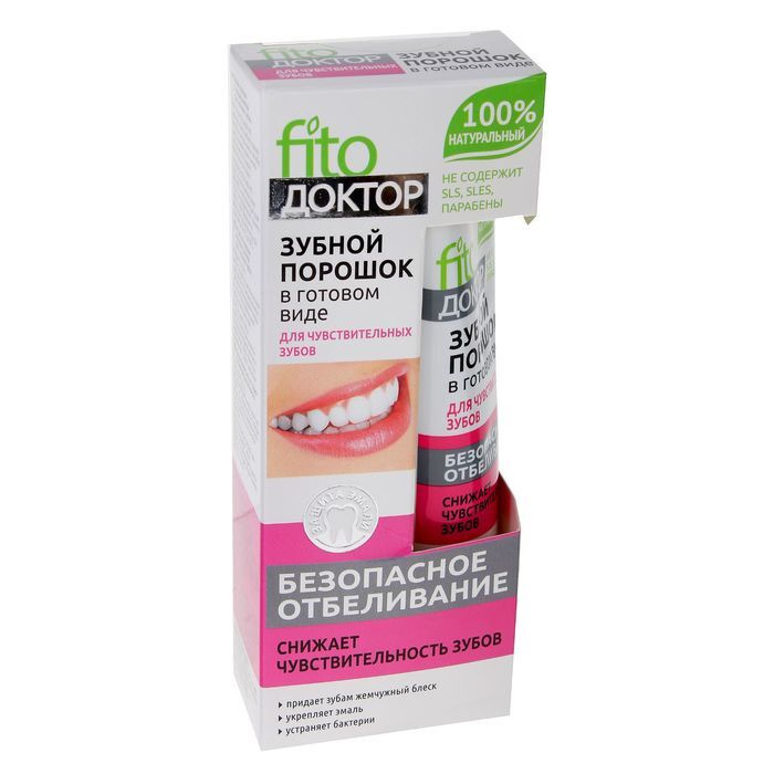 Зубной порошок в готовом виде Fito Доктор "Для чувствительных зубов ...