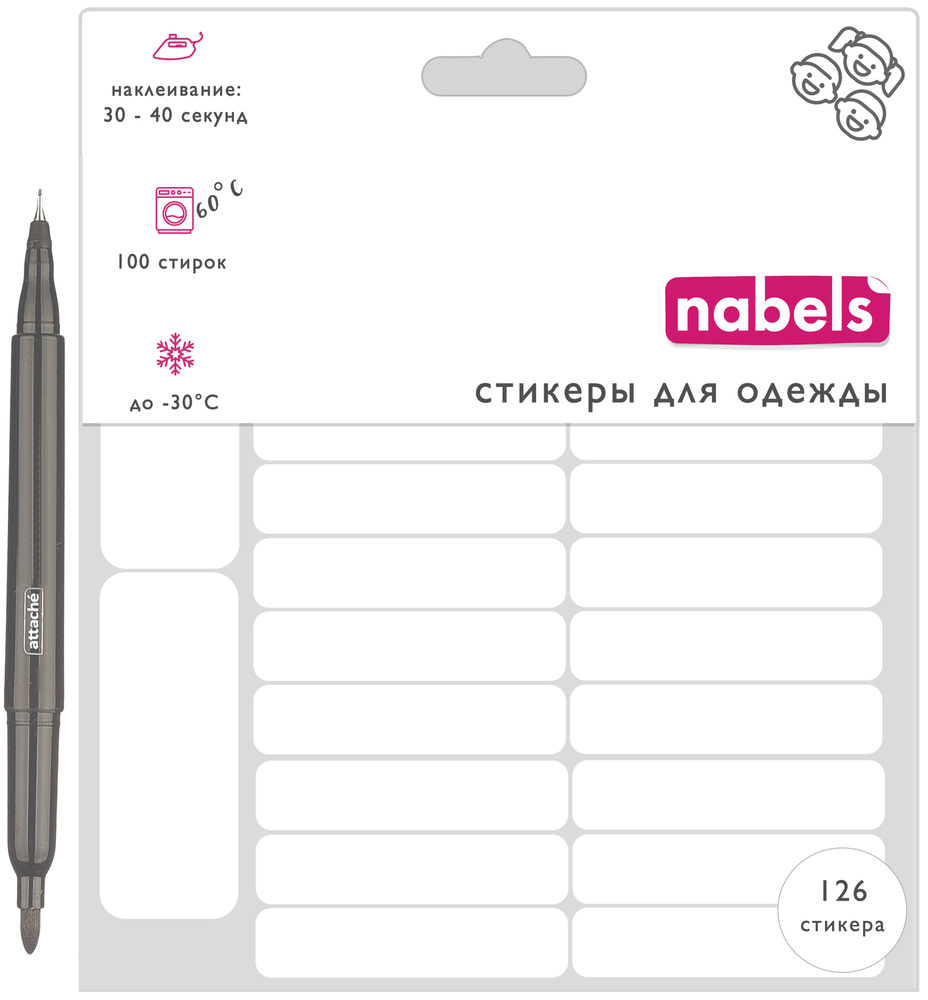 Nabels Этикетка, 104 шт. #1