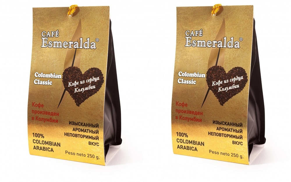 Кофе в зернах 2 пачки "Cafe Esmeralda" Colombian Classic Espresso 500гр. #1