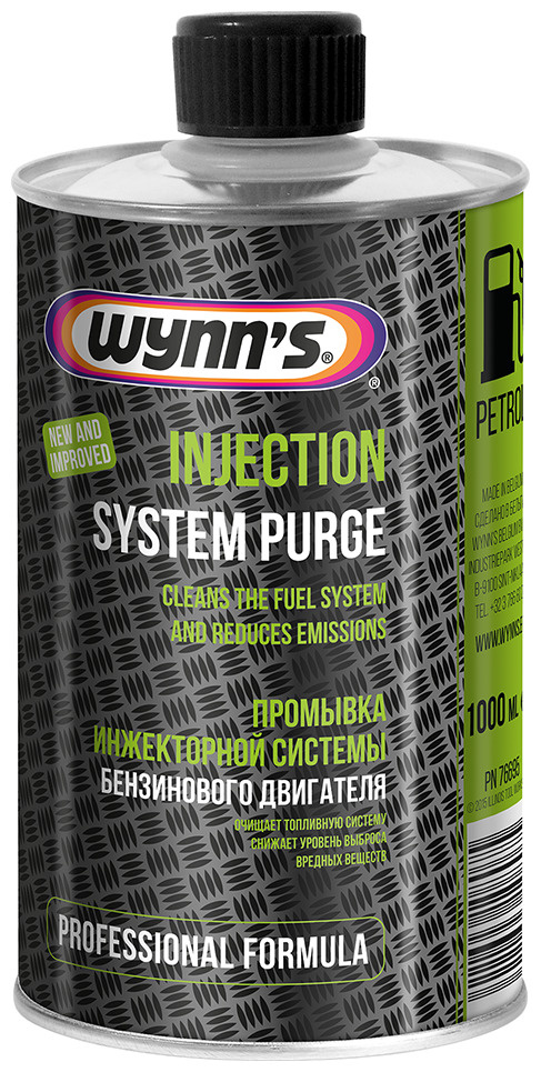 WYNN'S W76695 Injection System Purge (Промывка топливной системы) 1 л #1