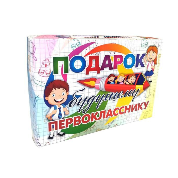 Набор первоклассника, 30 предметов, подарок будущему первокласснику 1 шт.  #1
