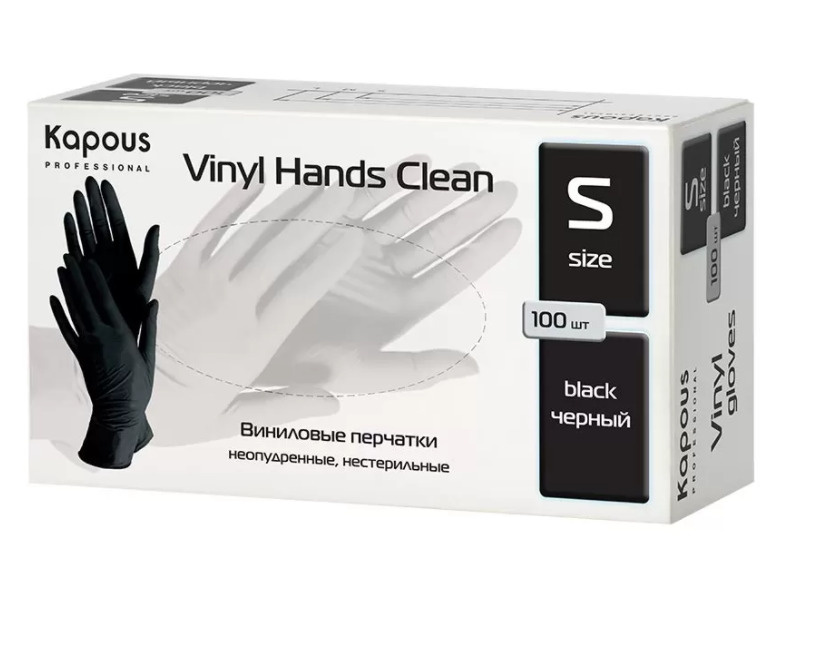 KAPOUS Виниловые перчатки VINYL NANDS CLEAN неопудренные, нестерильные, ЧЕРНЫЕ, 100 шт., S Уцененный #1