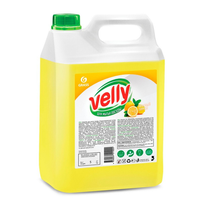 Средство для мытья посуды Velly 5л Лимон , 1 шт #1