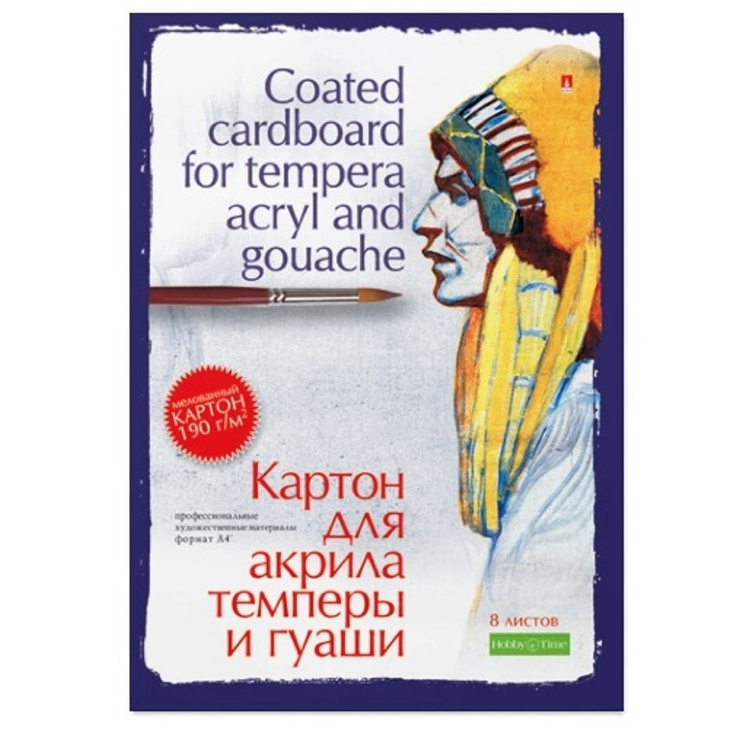 Папка для акрила, темперы и гуаши, блок картон, А4, 8 листов  #1