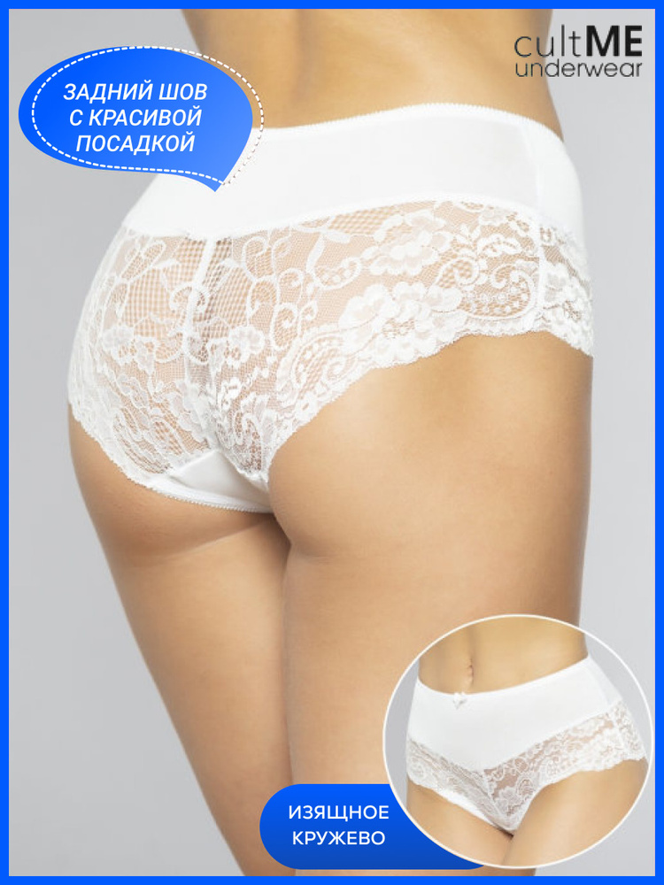 Трусы слипы Cult me underwear #1