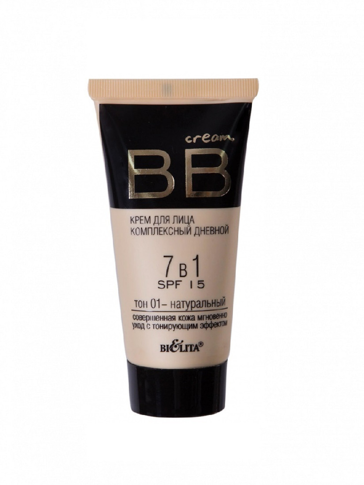 Белита ВВ крем для лица комплексный дневной 7 в 1 SPF 15 тон 01 BB cream  #1