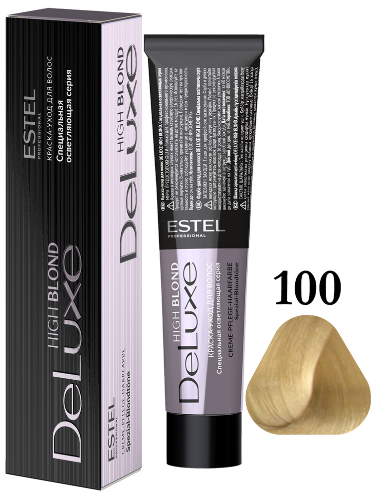 ESTEL PROFESSIONAL Краска-уход для осветления волос DE LUXE HIGH BLOND 100 натуральный блондин ультра #1