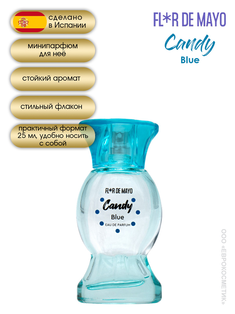 Flor De Mayo Духи Candy Blue 25 мл #1