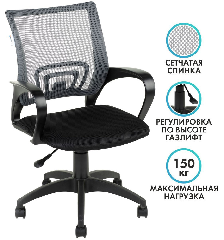 Экспресс Офис Офисное кресло, Ткань, Сетка, черный, серый  #1