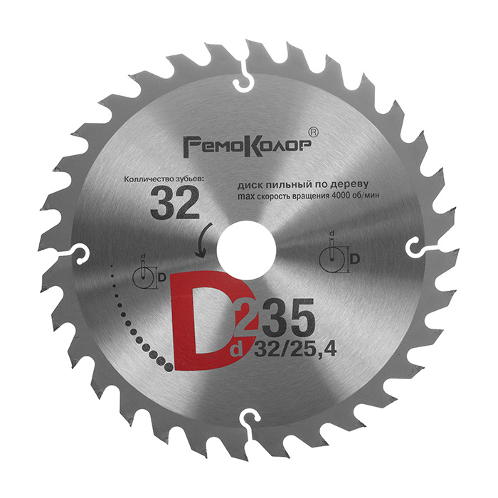 Диск пильный РемоКолор 235x32/25,4 мм, 32 зуба #1