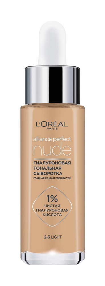 Гиалуроновая тональная сыворотка Light L'Oreal Paris Alliance Perfect Nude  #1