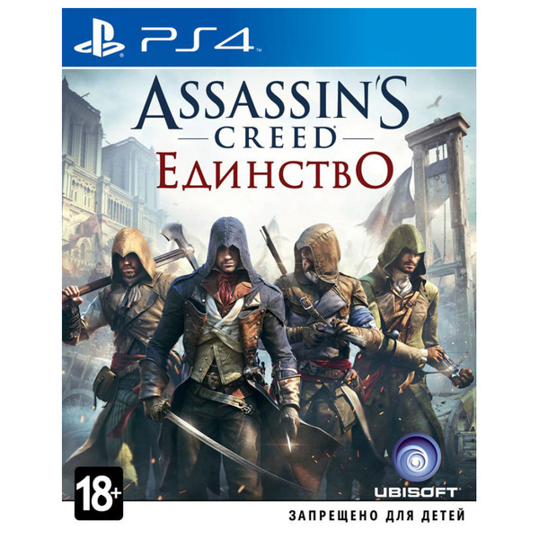 Игра Assassin s Creed: Единство (PlayStation 4 #1