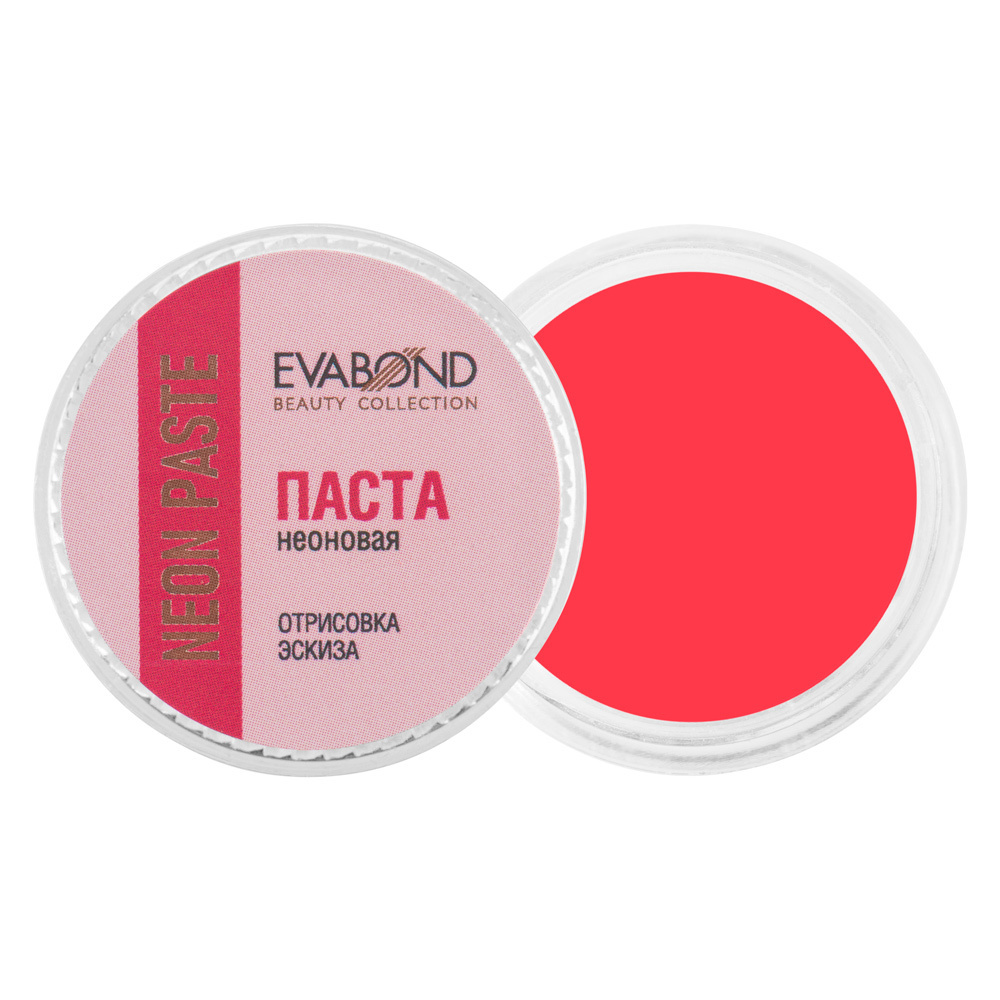 EVABOND Паста неоновая для бровей Neon paste (кораловый), 5 гр #1