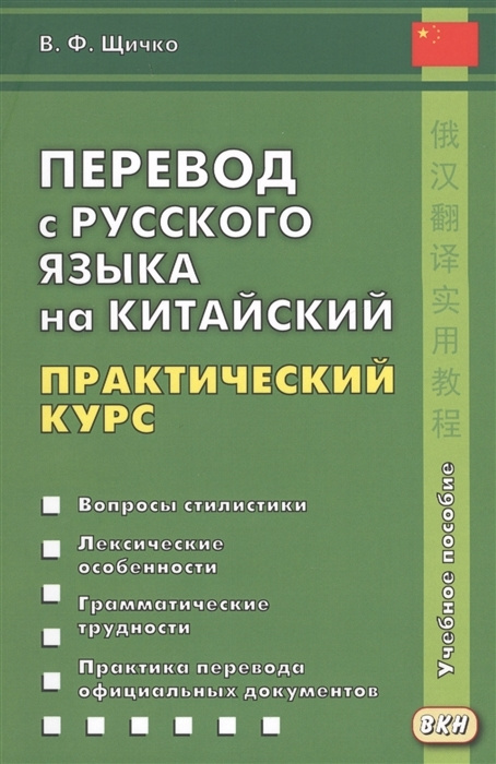 Вы точно человек?