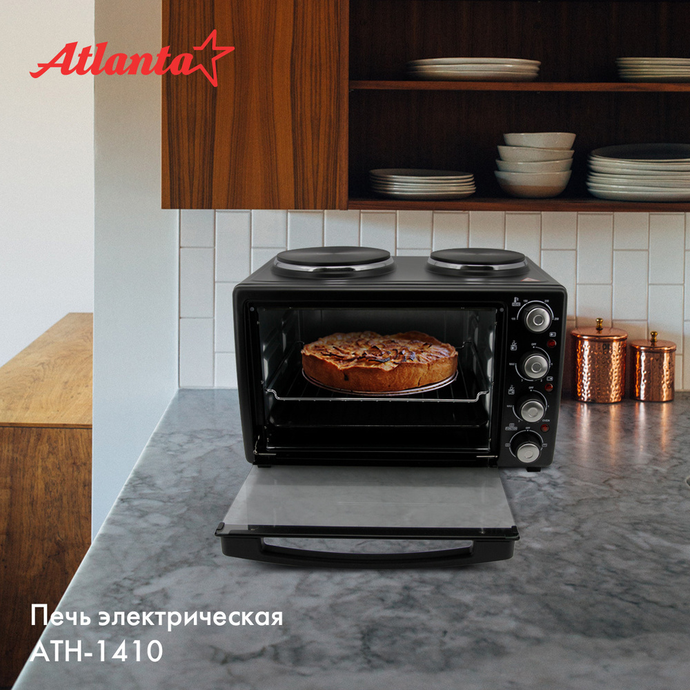 Печь электрическая Atlanta ATH-1410 (black) / 30 литров / варочная поверхность / 0-250 С / мини печь #1