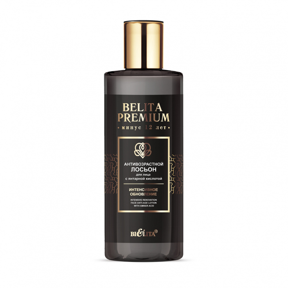 Bielita Антивозрастной лосьон для лица с янтарной кислотой Интенсивное обновление Belita Premium  #1