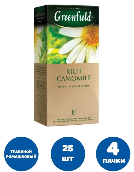 Чай GREENFIELD (Гринфилд) "Rich Camomile" ("Ромашковый"), травяной, 25 пакетиков в конвертах по 1,5 г #1