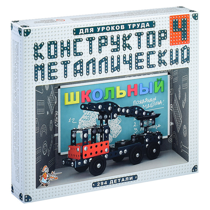 Десятое королевство Конструктор металлический для детей №4 Школьный 294 элемента  #1