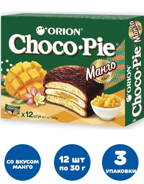 Печенье ORION "Choco Pie Mango" манго 360 г (12 штук х 30 г) 3 упаковки #1