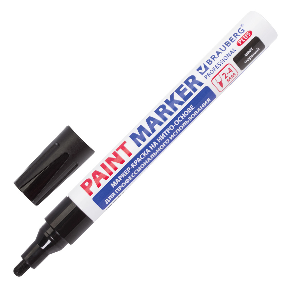 Маркер-краска лаковый Brauberg (paint marker) 4 мм, ЧЕРНЫЙ, нитро-основа, алюминиевый корпус, PROFESSIONAL #1