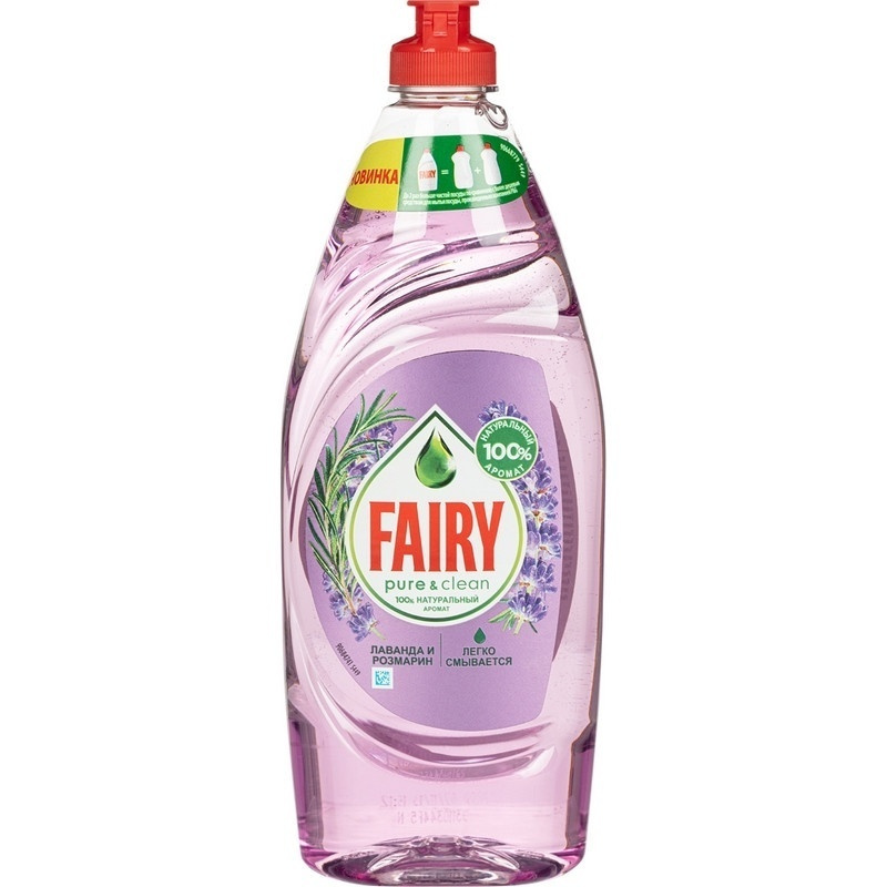 Средство для мытья посуды Fairy Pure&Clean, Лаванда и розмарин, 650 мл  #1