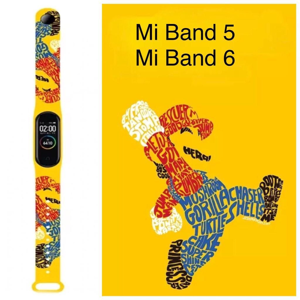 Ремешок силиконовый для Mi Band 5 / Mi Band 6 с 3D-рисунком (желтый) Марио  #1