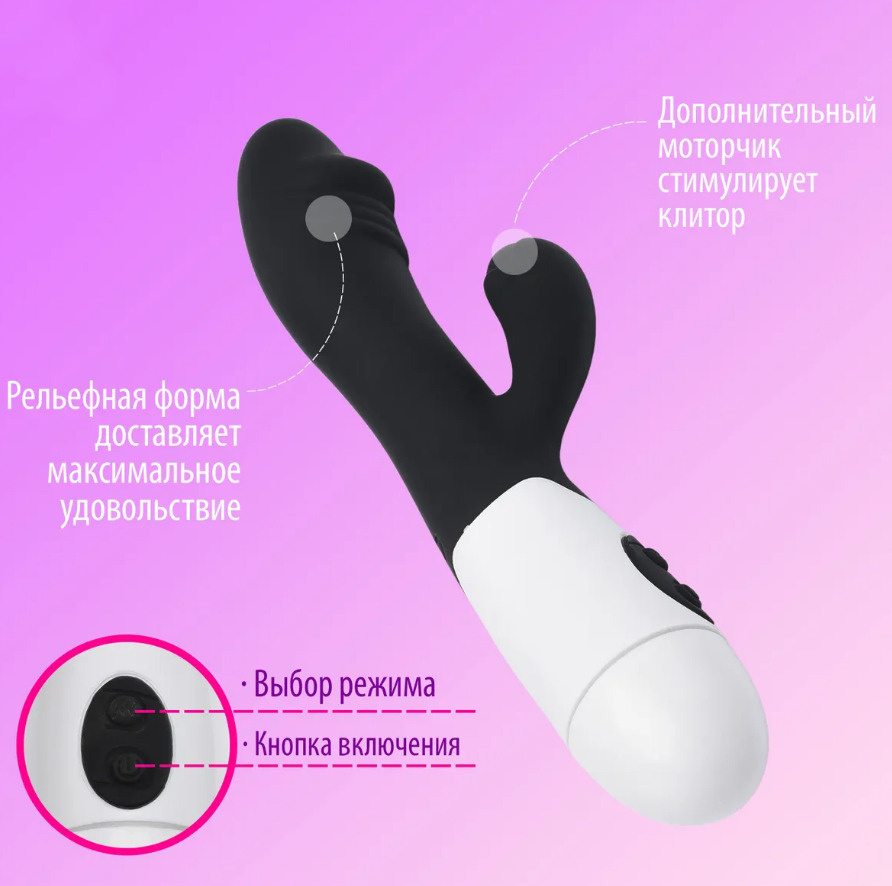 VIBRATOR Фаллоимитатор, 19см #1