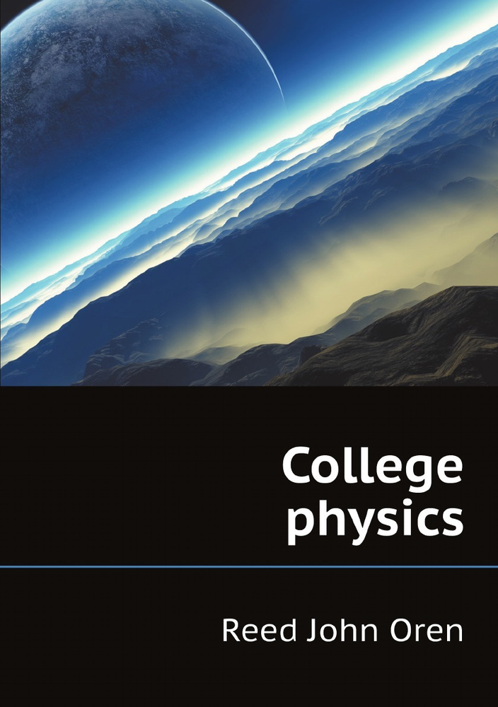 College physics #1