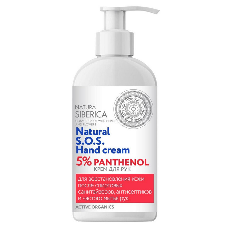 Крем для рук Natura Siberica S.O.S. 5% PANTHENOL, 500 мл #1