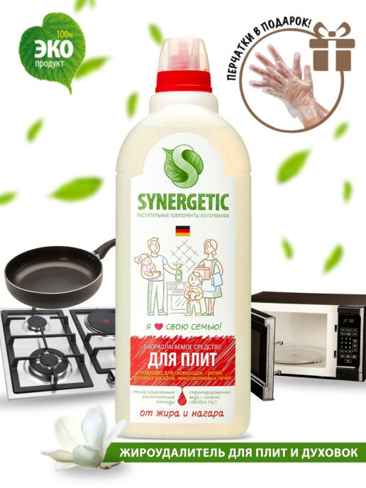 Synergetic Концентрированное универсальное биоразлагаемое средство (чистящий гель) для кухонных плит #1