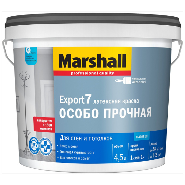 MARSHALL EXPORT 7 / Маршал Экспорт 7 матовая краска для внутренних работ, моющаяся, База BW (4.5 л)  #1