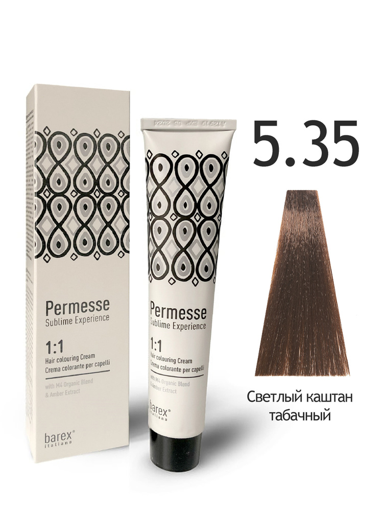 BAREX. Крем краска для волос 5.35 Светлый каштан табачный перманентная профессиональная Hair Colouring #1