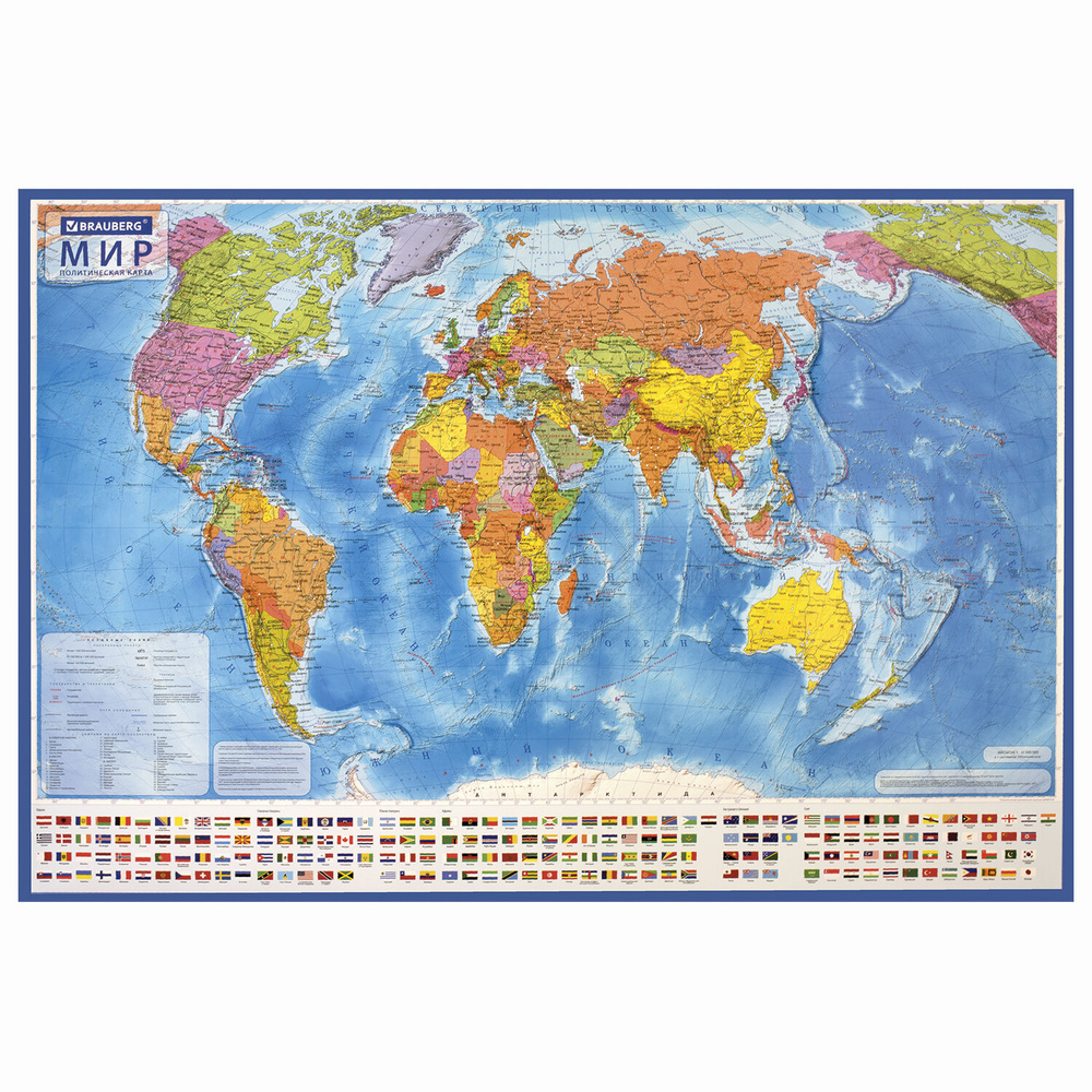 Карта мира Brauberg политическая, 101х70 см, М 1:32, с ламинацией, интерактивная, в тубусе (112382)  #1