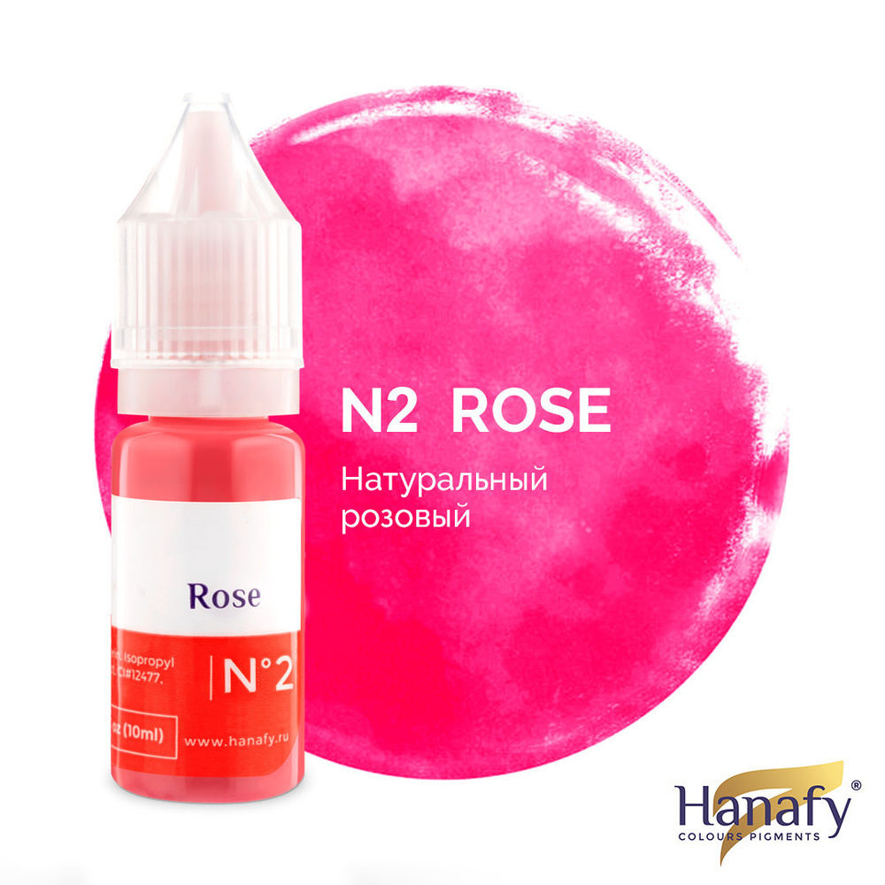 Пигмент № 2 Rose для татуажа и перманентного макияжа губ, цвет натуральный розовый Ханафи, 10 мл  #1